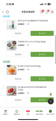 구매후기 사진