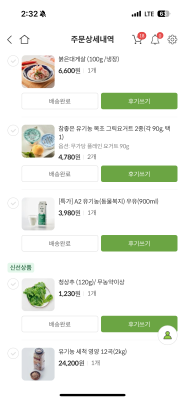 구매후기 사진