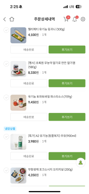 구매후기 사진