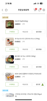 구매후기 사진