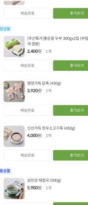 상품평 이미지