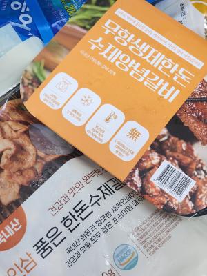 구매후기 사진