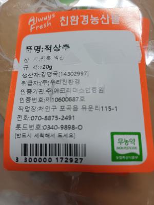 구매후기 사진