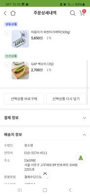 구매후기 사진