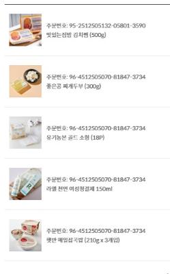 구매후기 사진