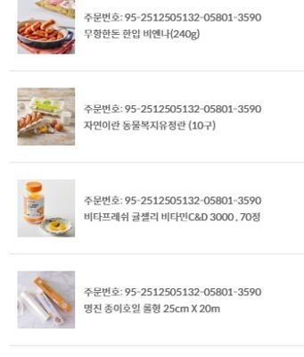 구매후기 사진