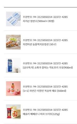구매후기 사진