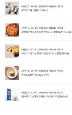 구매후기 사진