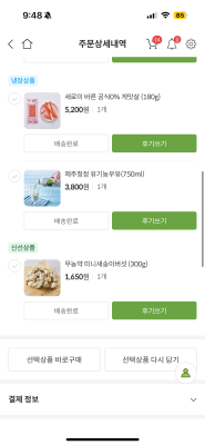 구매후기 사진