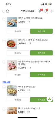 사진후기 대표 이미지