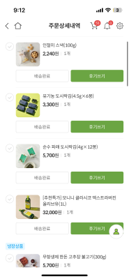 구매후기 사진