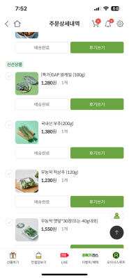 사진후기 대표 이미지