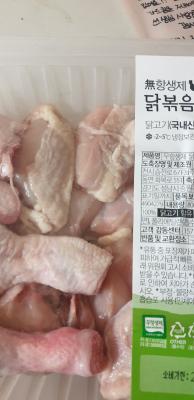 구매후기 사진