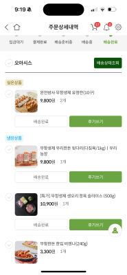 구매후기 사진