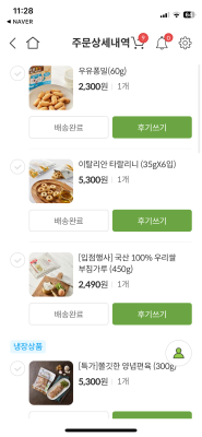 구매후기 사진