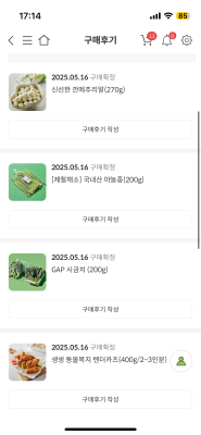 구매후기 사진