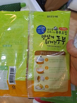상품평 이미지