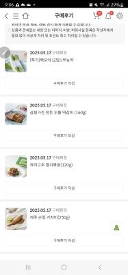 사진후기 대표 이미지