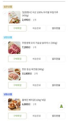 구매후기 사진