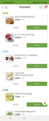 구매후기 사진