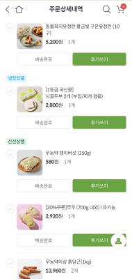 상품평 이미지