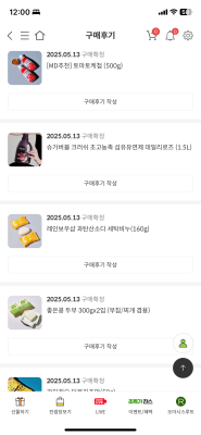 구매후기 사진