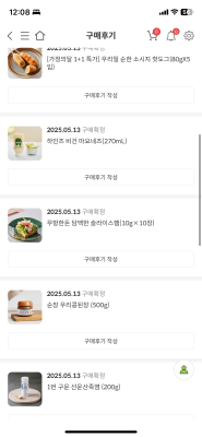 구매후기 사진