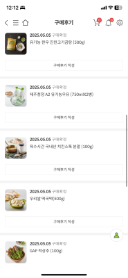 구매후기 사진