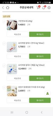 구매후기 사진