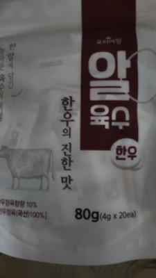 구매후기 사진