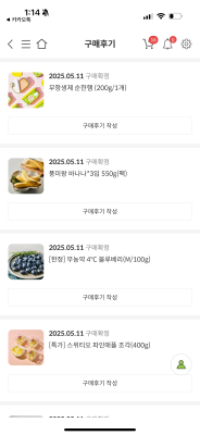 구매후기 사진
