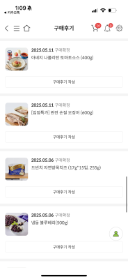상품평 이미지