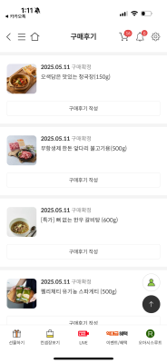 구매후기 사진