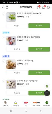 구매후기 사진