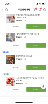 구매후기 사진