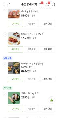 구매후기 사진