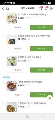 구매후기 사진