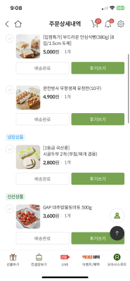 구매후기 사진