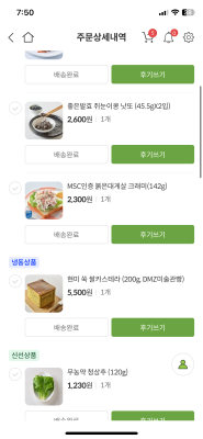 구매후기 사진