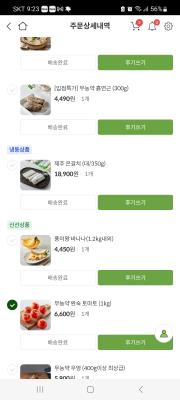 구매후기 사진