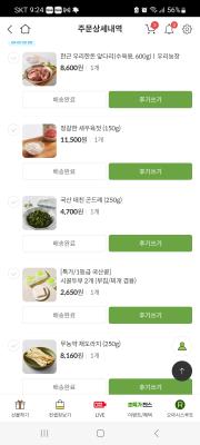 사진후기 대표 이미지