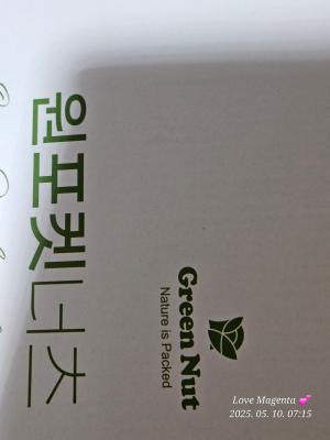 구매후기 사진