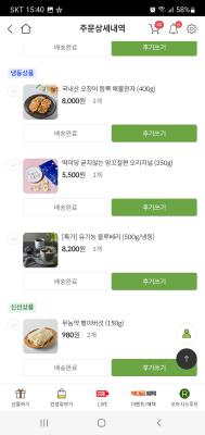 구매후기 사진