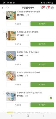 구매후기 사진