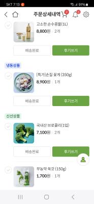 구매후기 사진