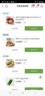사진후기 대표 이미지