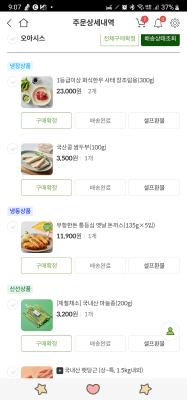 상품평 이미지