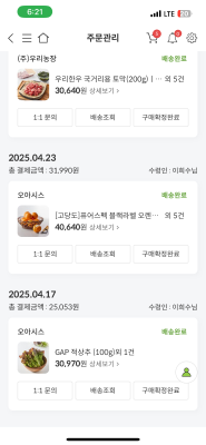상품평 이미지