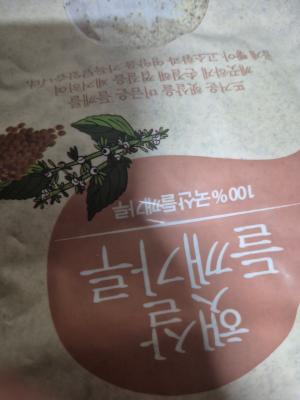 구매후기 사진