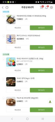 구매후기 사진